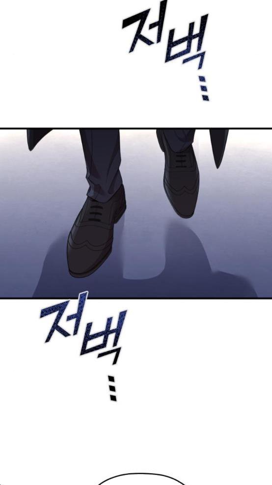 Marry My Husband Chapter 53.5 image 44